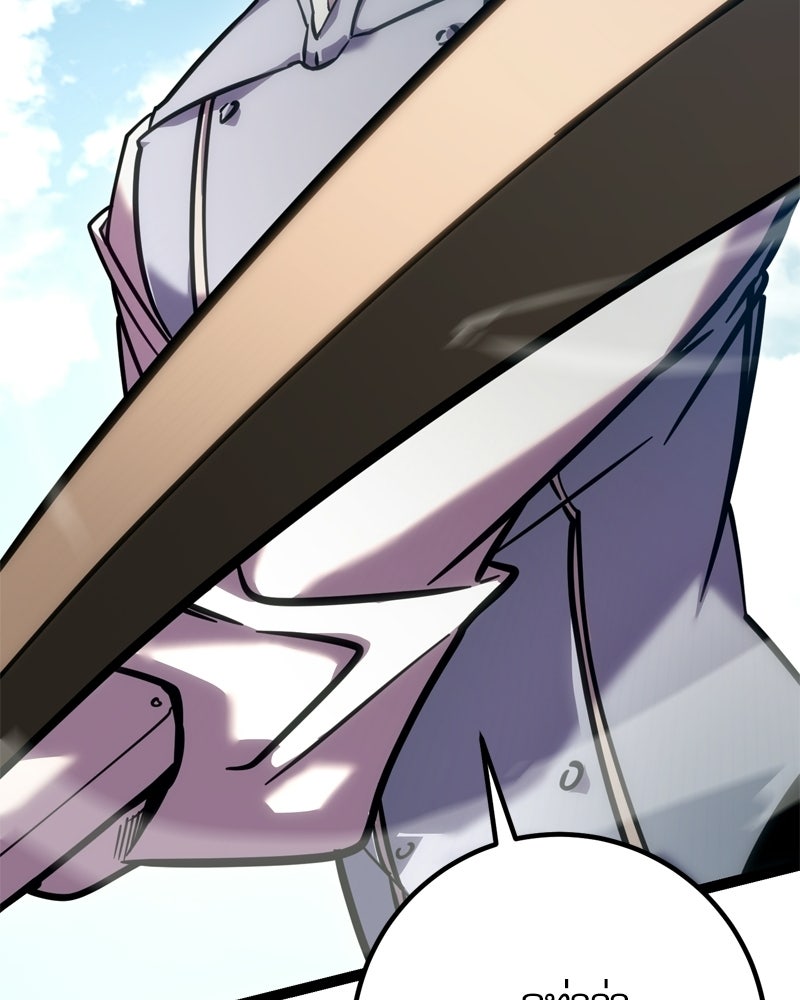 บุตรอัปยศแห่งตระกูลนักดาบ - หน้า 159