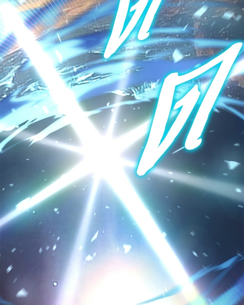 บุตรอัปยศแห่งตระกูลนักดาบ - หน้า 253