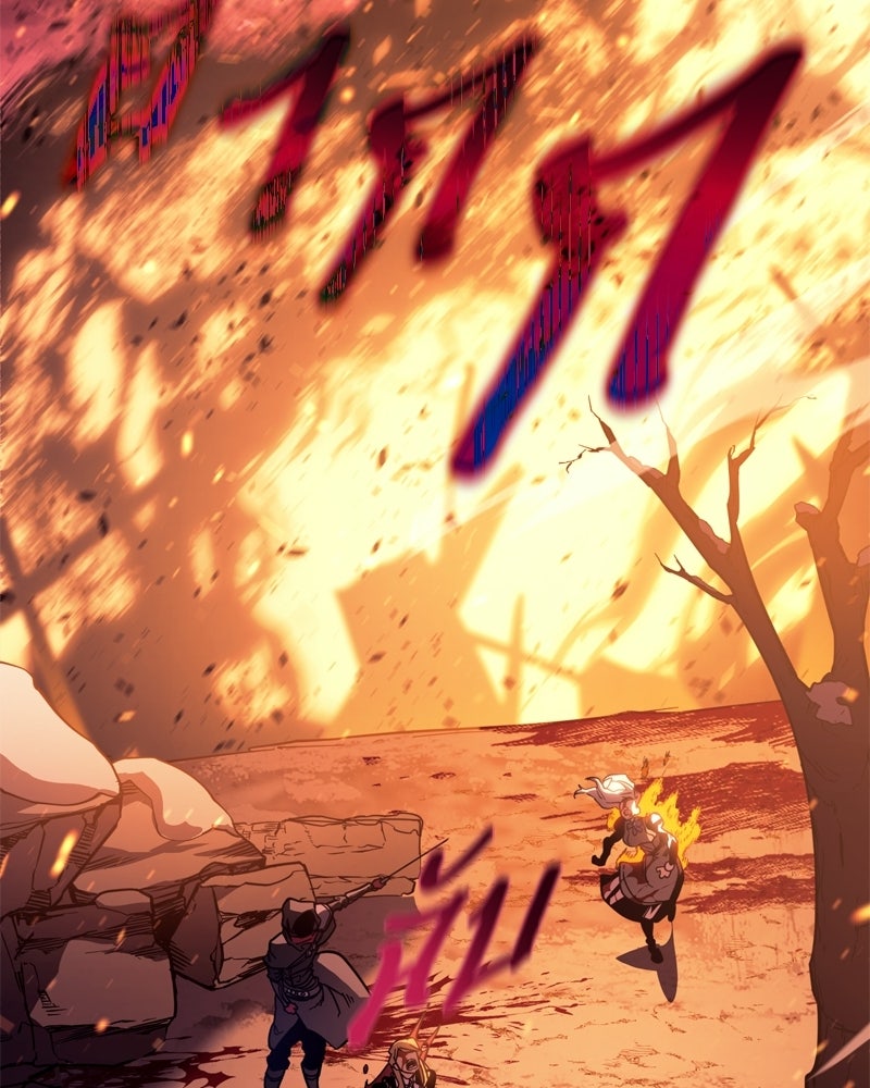 บุตรอัปยศแห่งตระกูลนักดาบ - หน้า 5