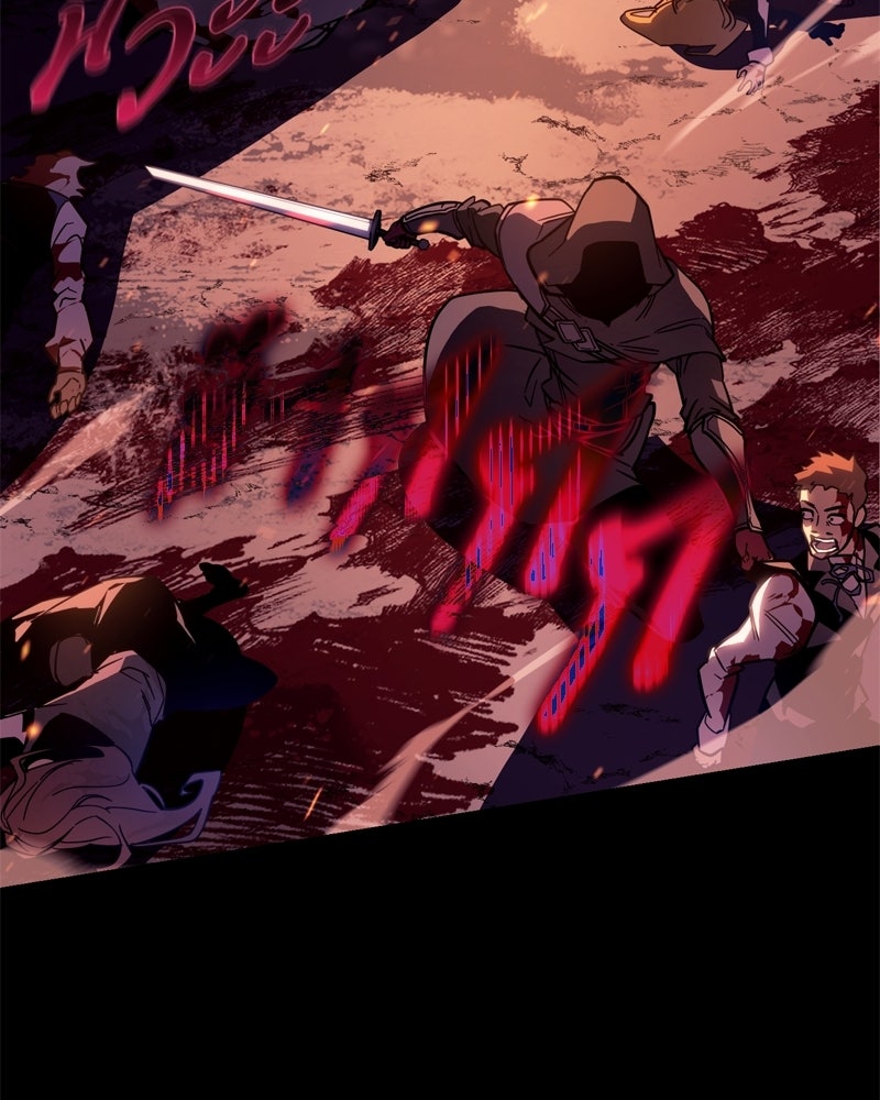 บุตรอัปยศแห่งตระกูลนักดาบ - หน้า 7
