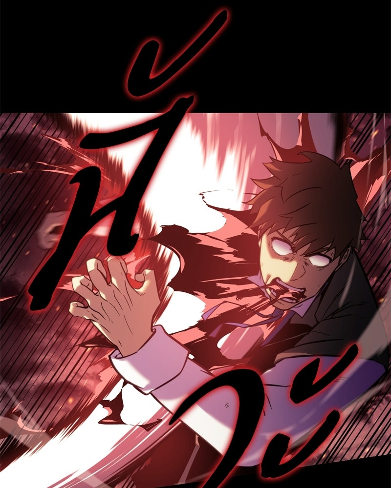 บุตรอัปยศแห่งตระกูลนักดาบ - หน้า 8