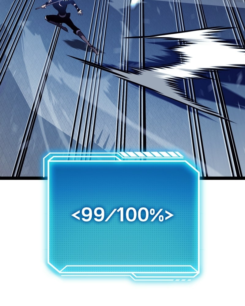 บุตรอัปยศแห่งตระกูลนักดาบ - หน้า 166