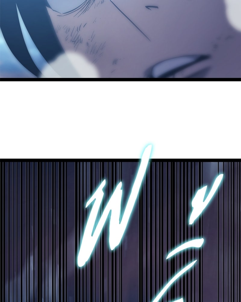 บุตรอัปยศแห่งตระกูลนักดาบ - หน้า 171