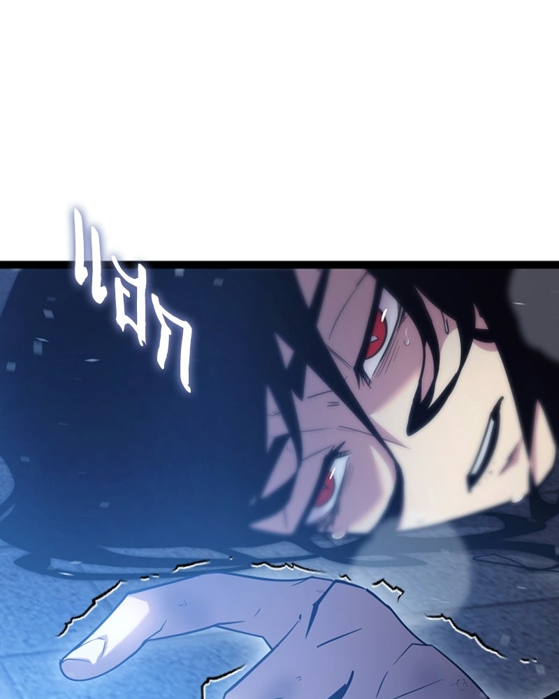 บุตรอัปยศแห่งตระกูลนักดาบ - หน้า 181