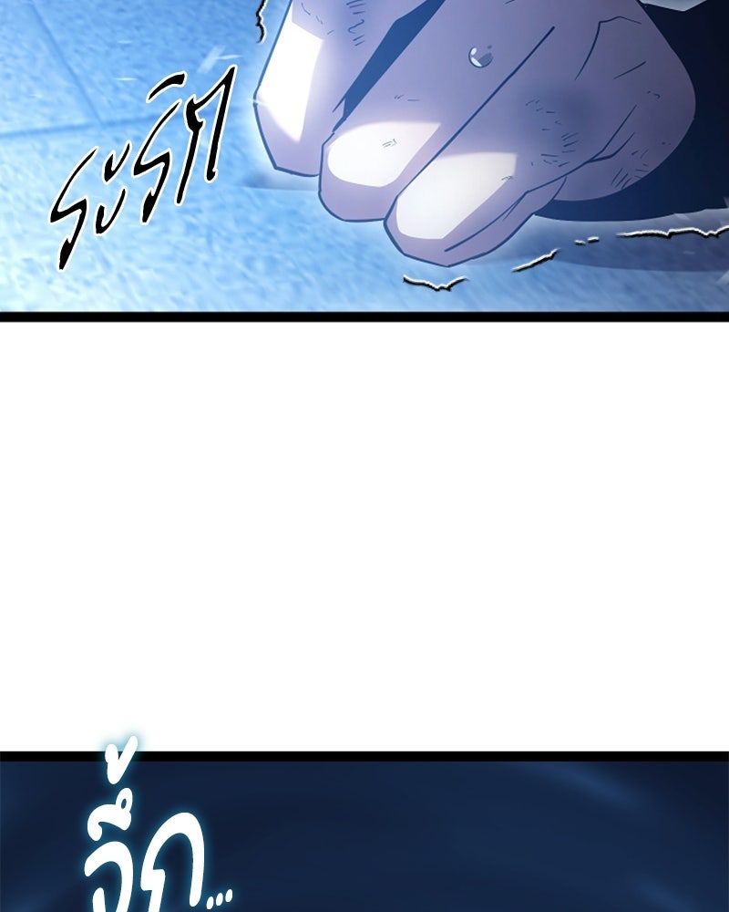 บุตรอัปยศแห่งตระกูลนักดาบ - หน้า 182