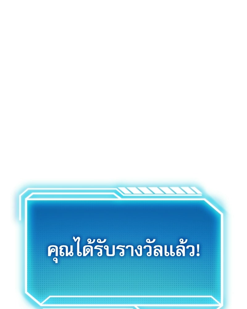 บุตรอัปยศแห่งตระกูลนักดาบ - หน้า 184