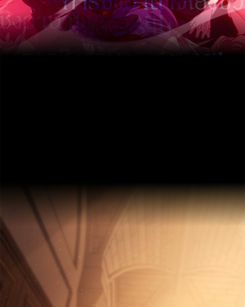 บุตรอัปยศแห่งตระกูลนักดาบ - หน้า 77