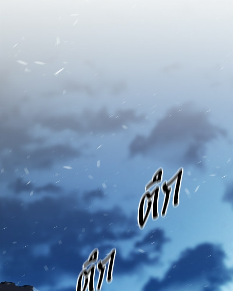 บุตรอัปยศแห่งตระกูลนักดาบ - หน้า 86