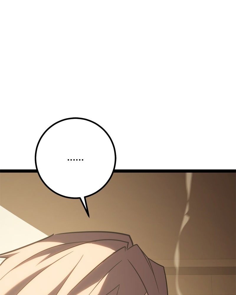 บุตรอัปยศแห่งตระกูลนักดาบ - หน้า 104