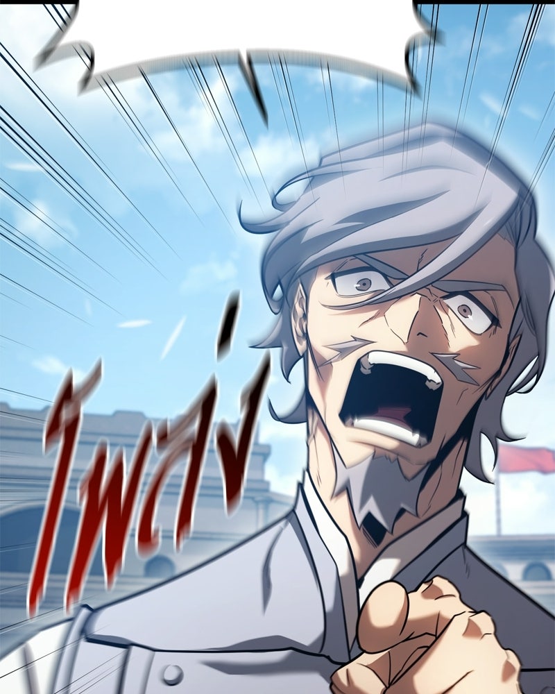 บุตรอัปยศแห่งตระกูลนักดาบ - หน้า 114