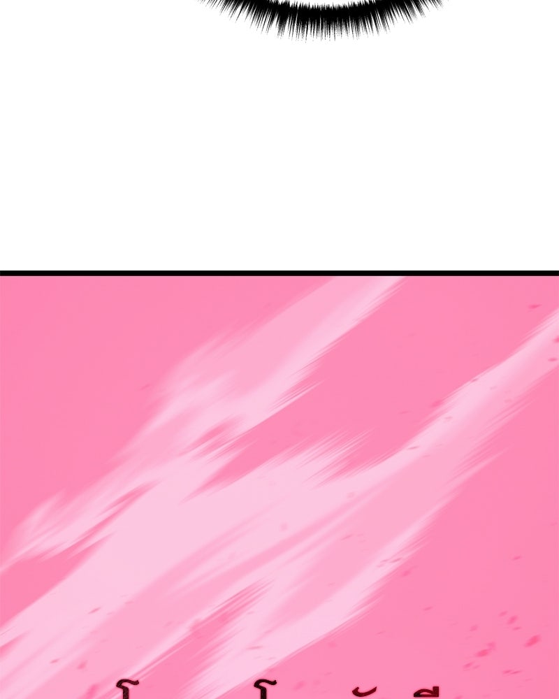 บุตรอัปยศแห่งตระกูลนักดาบ - หน้า 33