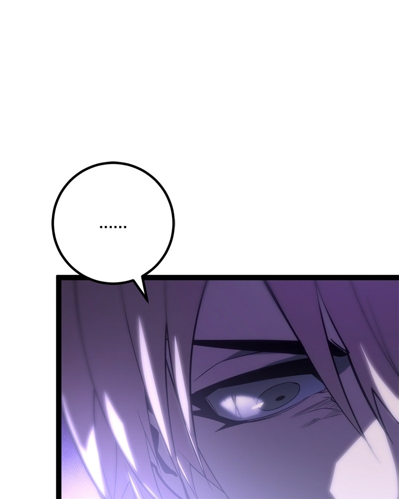 บุตรอัปยศแห่งตระกูลนักดาบ - หน้า 55
