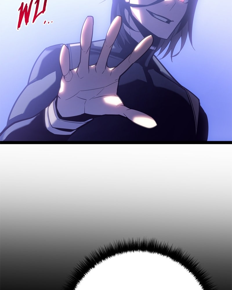 บุตรอัปยศแห่งตระกูลนักดาบ - หน้า 84
