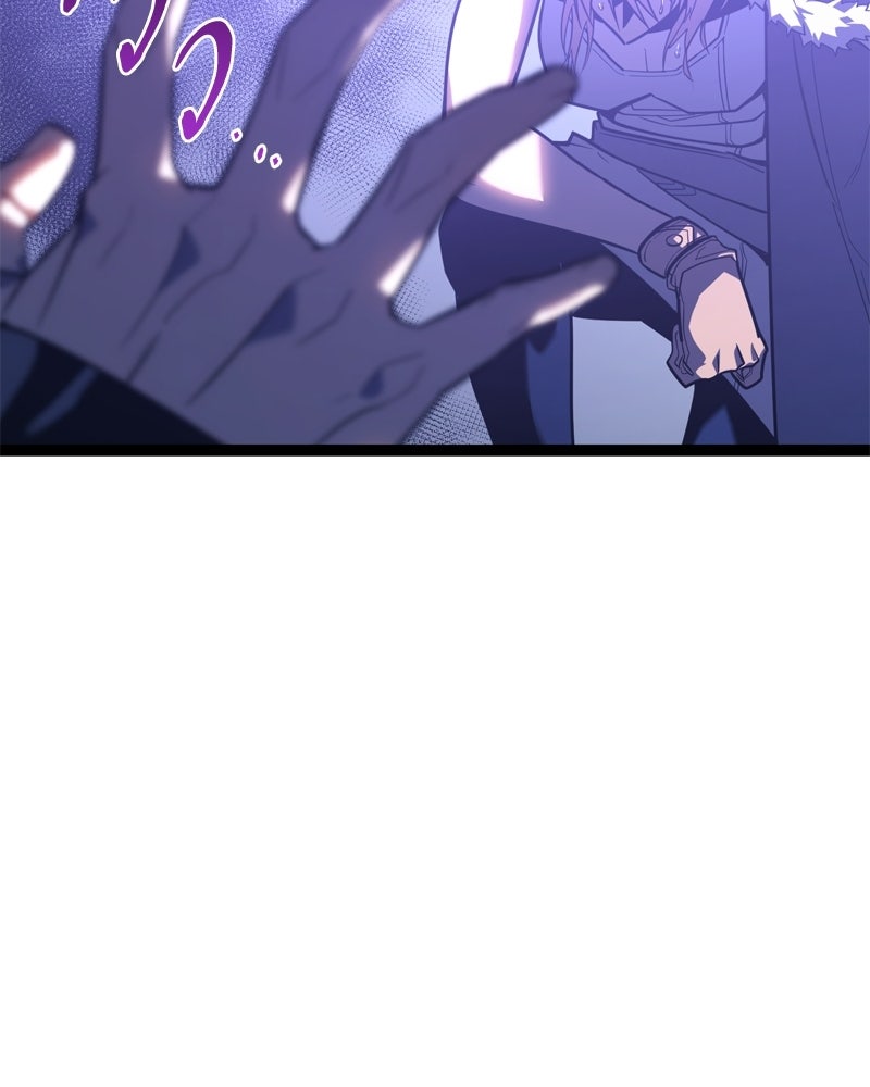 บุตรอัปยศแห่งตระกูลนักดาบ - หน้า 88