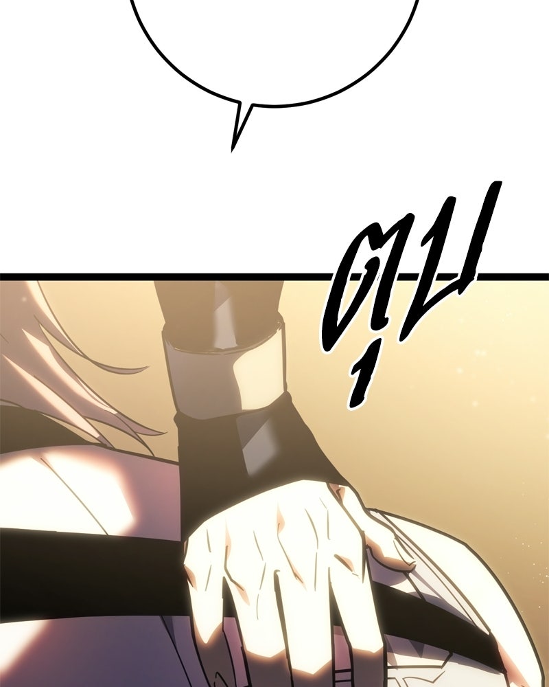 บุตรอัปยศแห่งตระกูลนักดาบ - หน้า 90