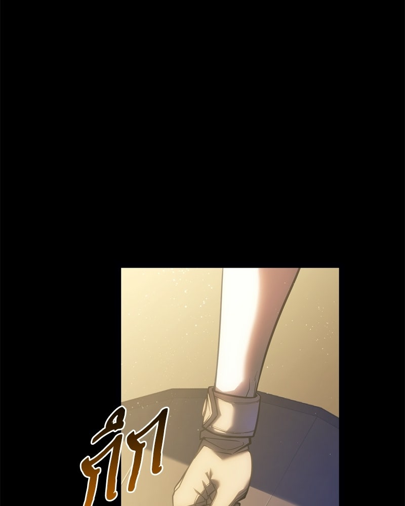 บุตรอัปยศแห่งตระกูลนักดาบ - หน้า 102