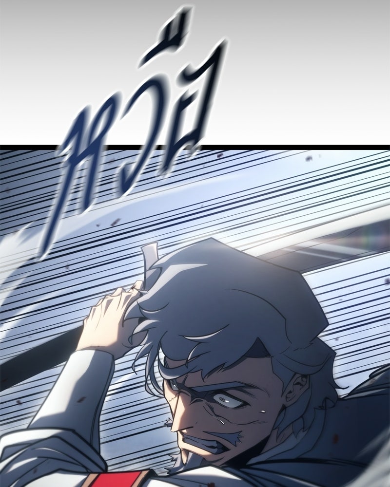 บุตรอัปยศแห่งตระกูลนักดาบ - หน้า 158