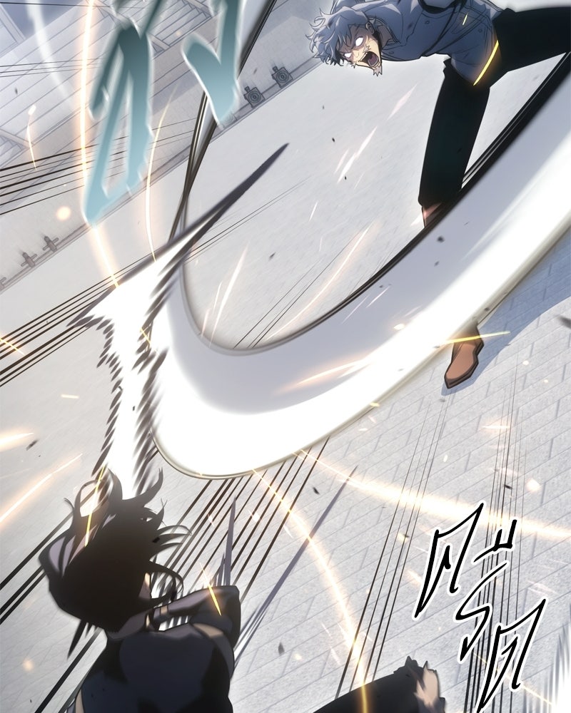 บุตรอัปยศแห่งตระกูลนักดาบ - หน้า 168