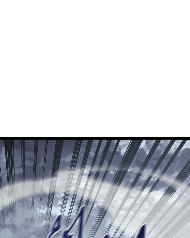 บุตรอัปยศแห่งตระกูลนักดาบ - หน้า 61