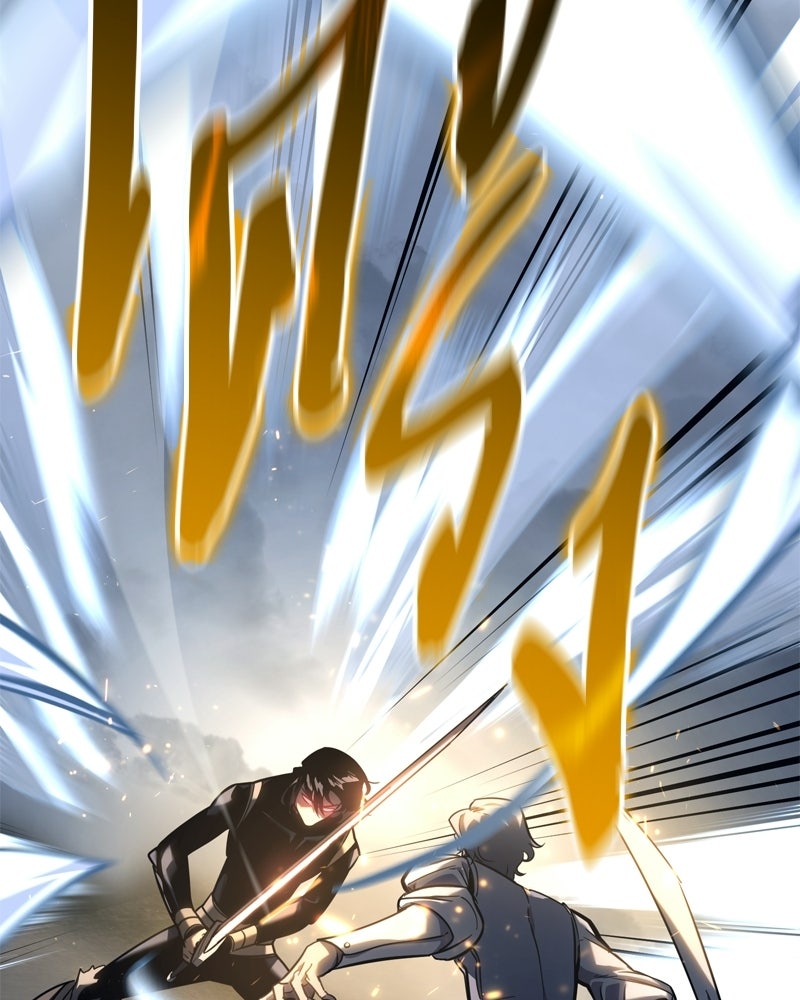 บุตรอัปยศแห่งตระกูลนักดาบ - หน้า 76