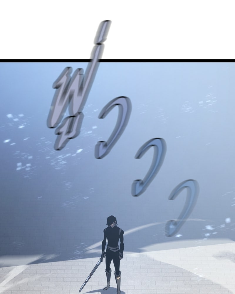 บุตรอัปยศแห่งตระกูลนักดาบ - หน้า 1