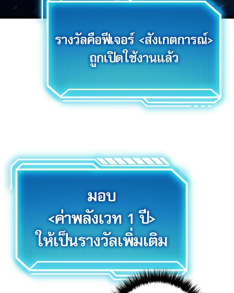 บุตรอัปยศแห่งตระกูลนักดาบ - หน้า 11
