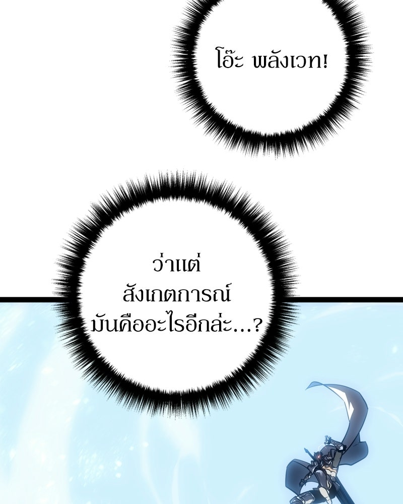 บุตรอัปยศแห่งตระกูลนักดาบ - หน้า 12