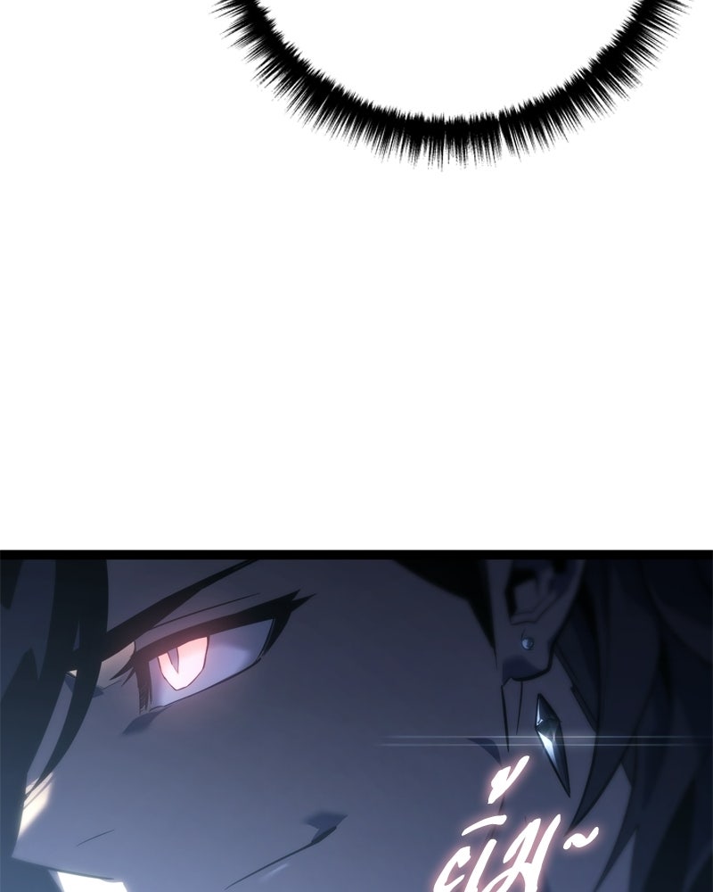 บุตรอัปยศแห่งตระกูลนักดาบ - หน้า 144
