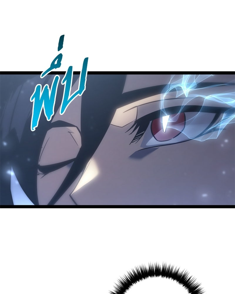 บุตรอัปยศแห่งตระกูลนักดาบ - หน้า 155