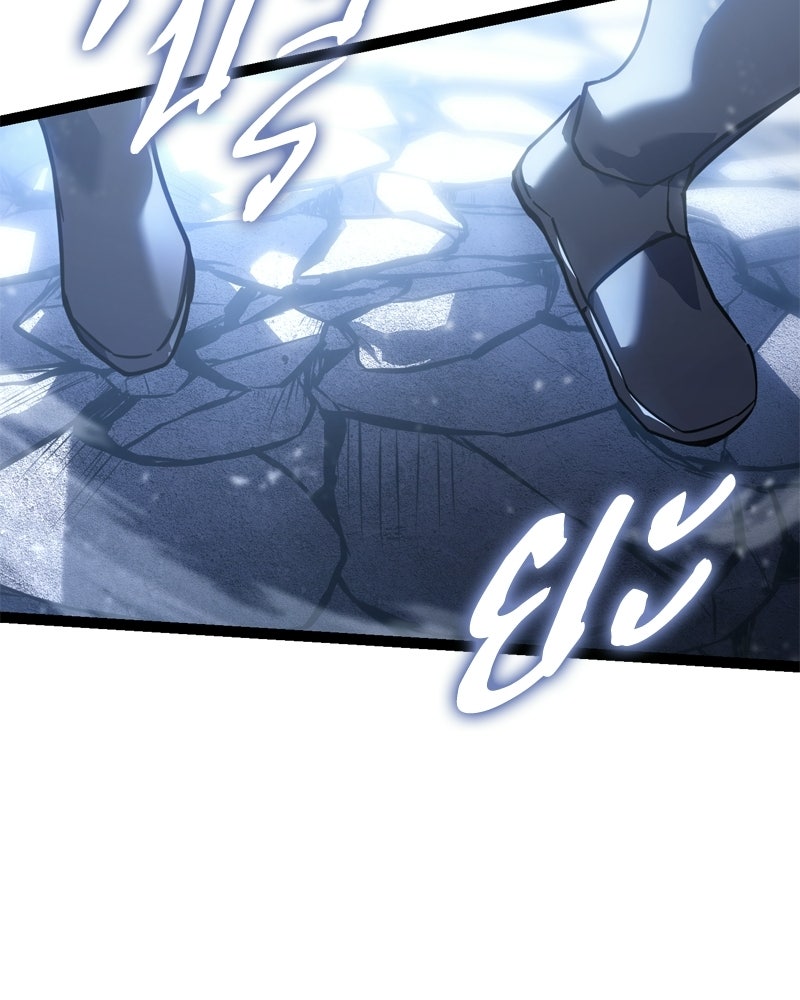 บุตรอัปยศแห่งตระกูลนักดาบ - หน้า 20