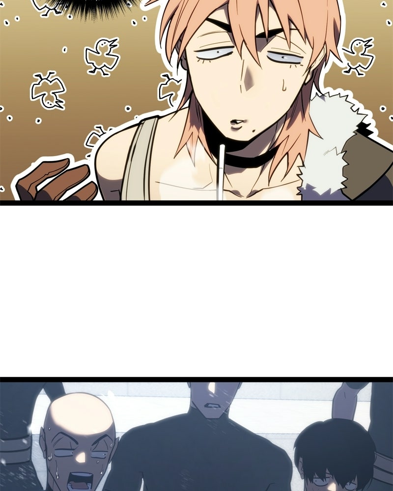 บุตรอัปยศแห่งตระกูลนักดาบ - หน้า 83