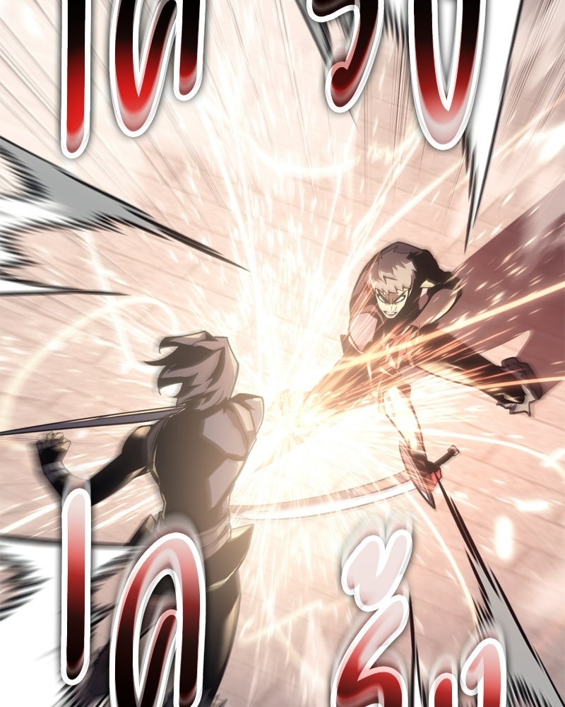 บุตรอัปยศแห่งตระกูลนักดาบ - หน้า 126