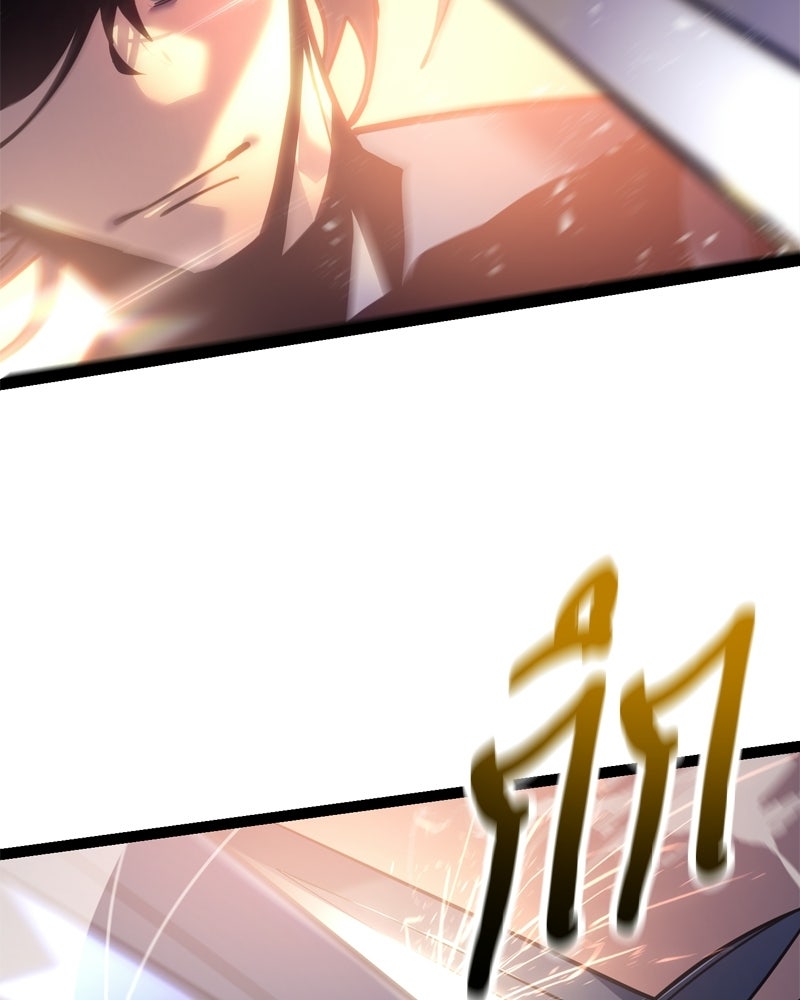 บุตรอัปยศแห่งตระกูลนักดาบ - หน้า 132