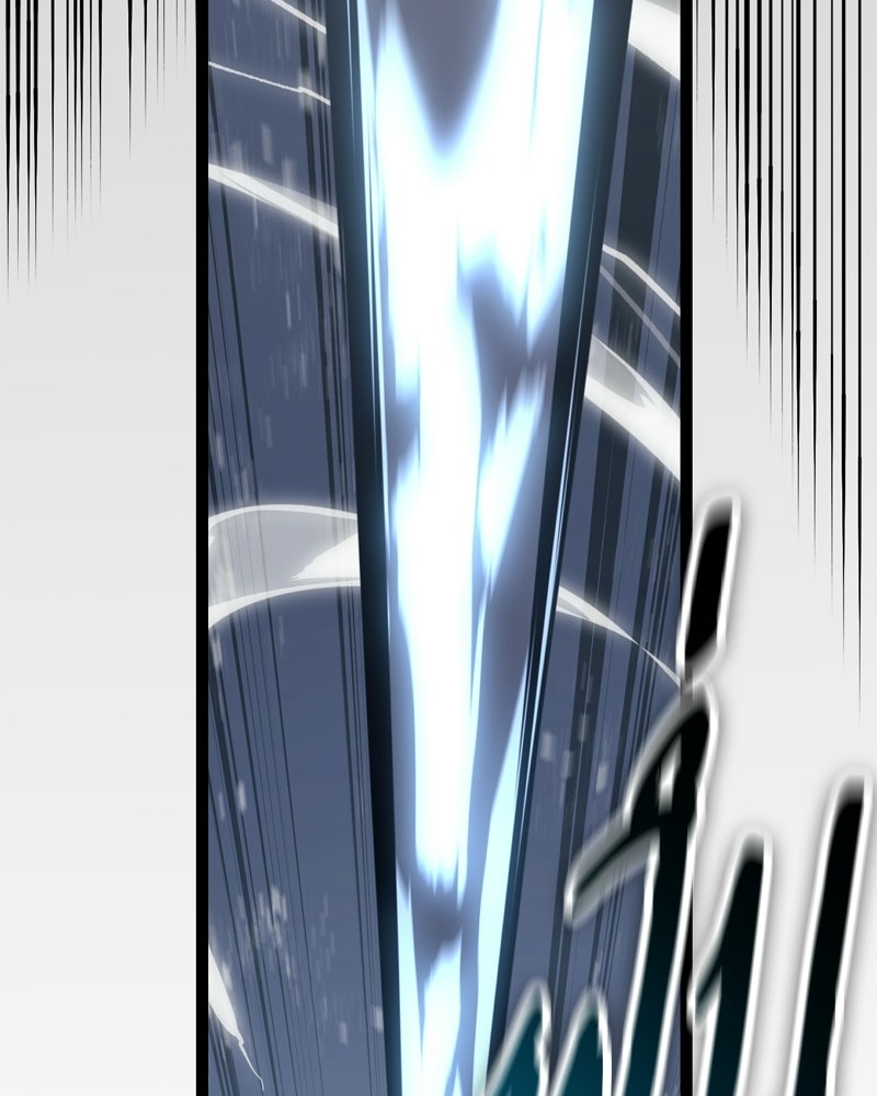 บุตรอัปยศแห่งตระกูลนักดาบ - หน้า 143