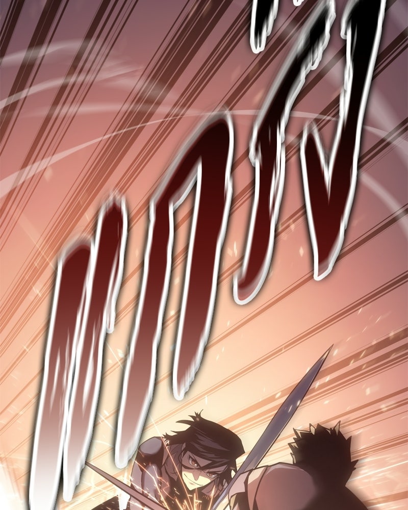 บุตรอัปยศแห่งตระกูลนักดาบ - หน้า 145