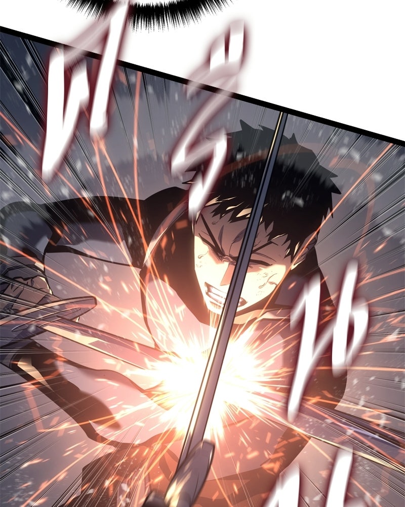 บุตรอัปยศแห่งตระกูลนักดาบ - หน้า 147