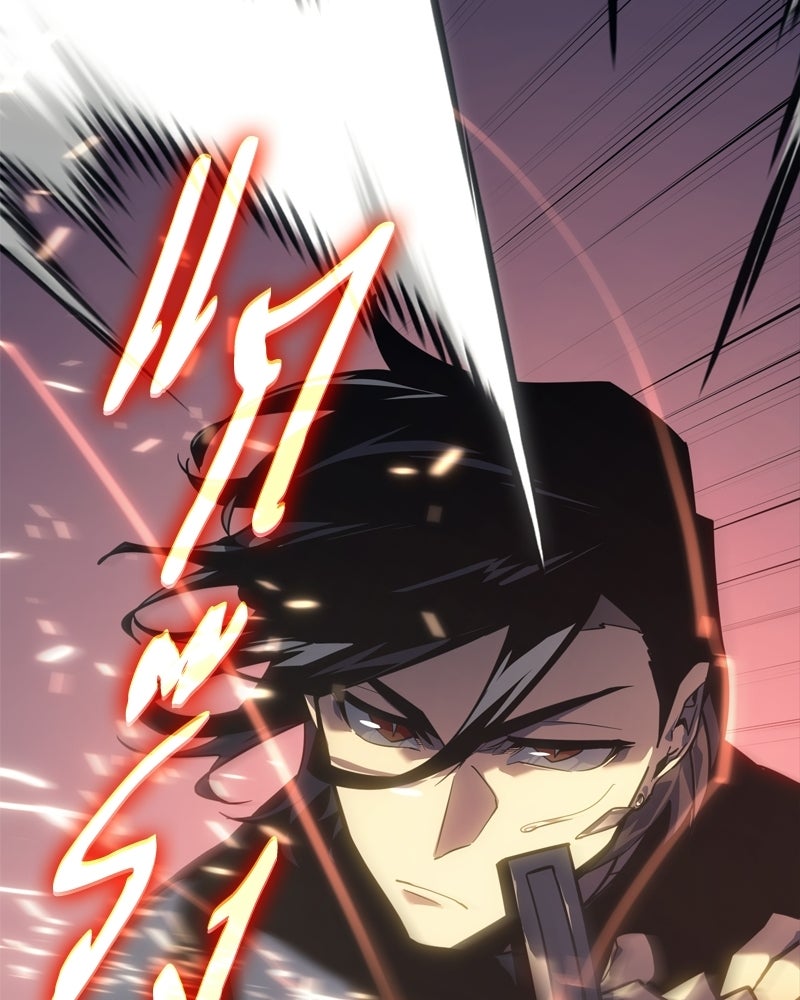 บุตรอัปยศแห่งตระกูลนักดาบ - หน้า 61