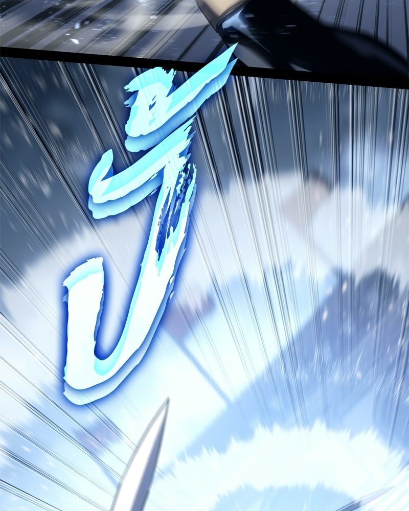 บุตรอัปยศแห่งตระกูลนักดาบ - หน้า 65