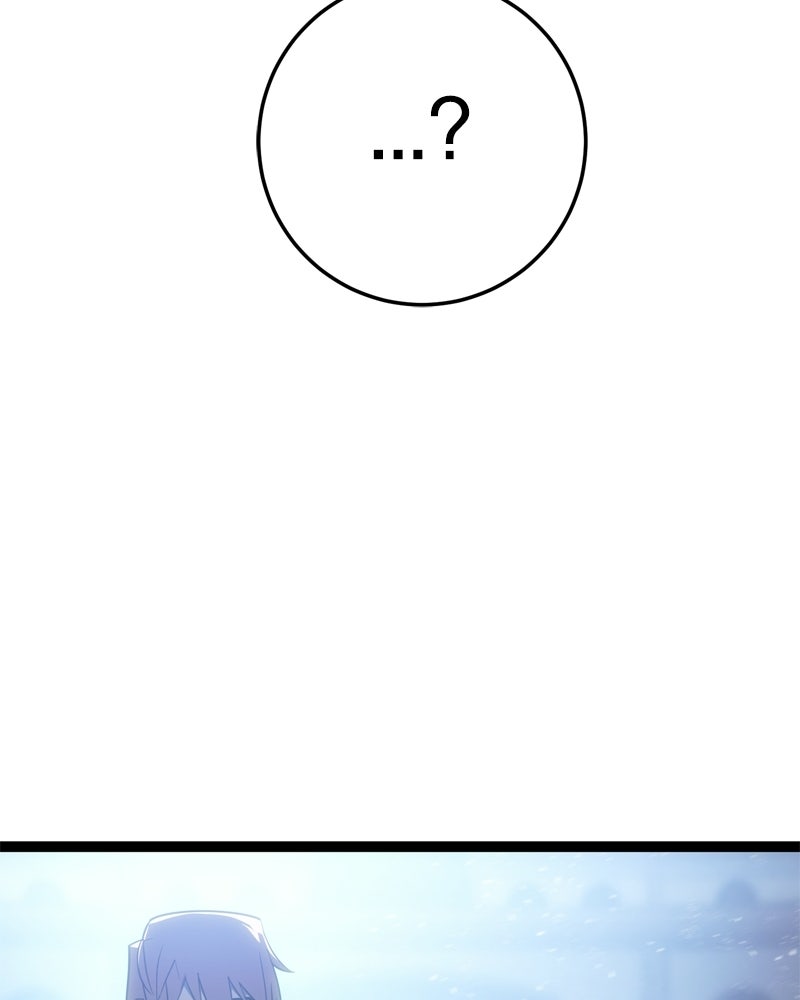 บุตรอัปยศแห่งตระกูลนักดาบ - หน้า 97