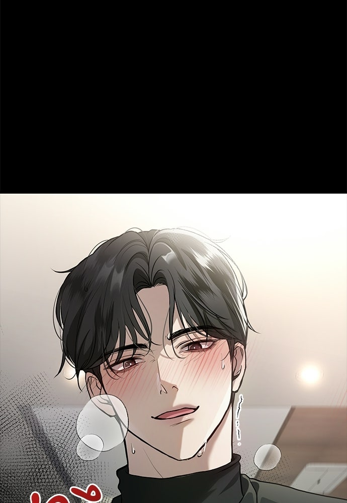 ฝันรักของหมาป่าผู้หิวโหย - หน้า 7