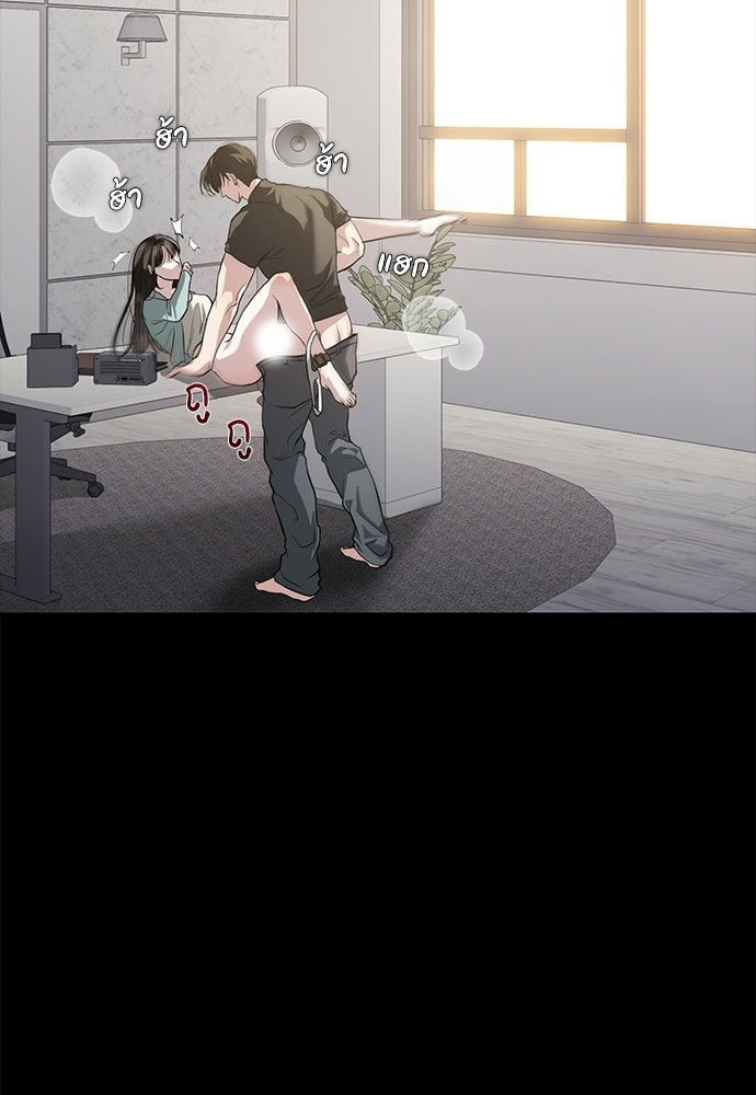 ฝันรักของหมาป่าผู้หิวโหย - หน้า 9