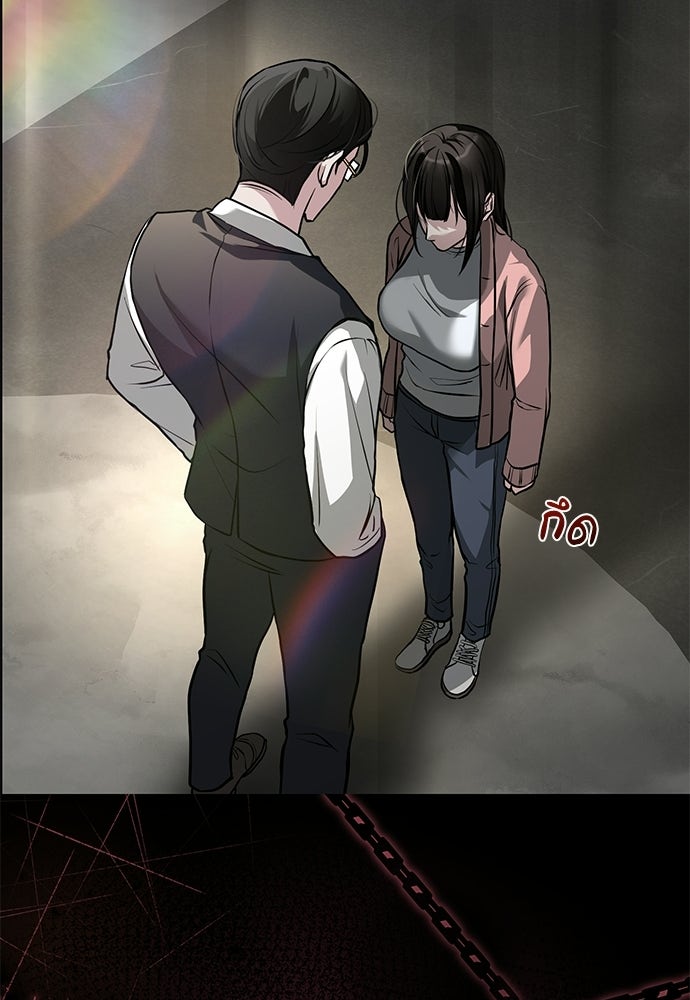 ฝันรักของหมาป่าผู้หิวโหย - หน้า 23