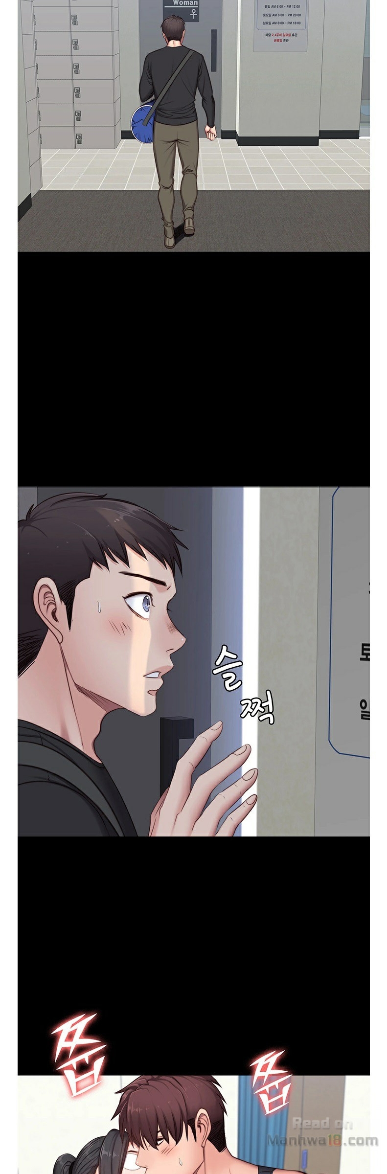 Fitness - หน้า 36