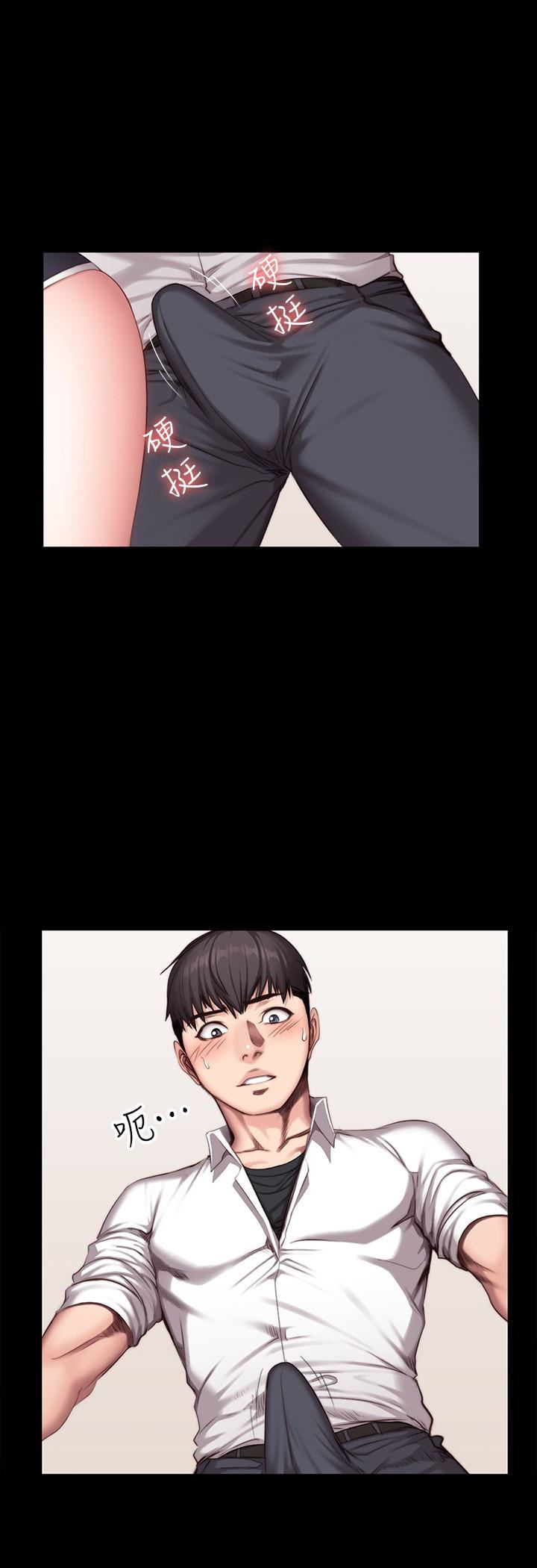 Fitness - หน้า 28
