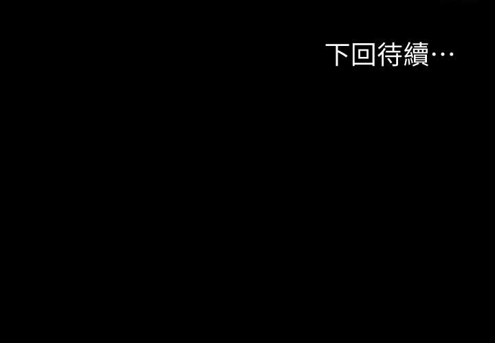 Fitness - หน้า 43