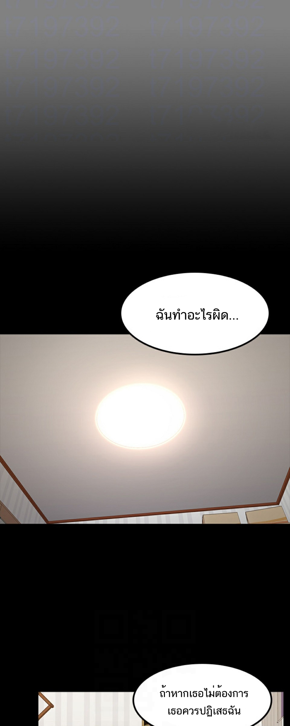 Fitness - หน้า 13