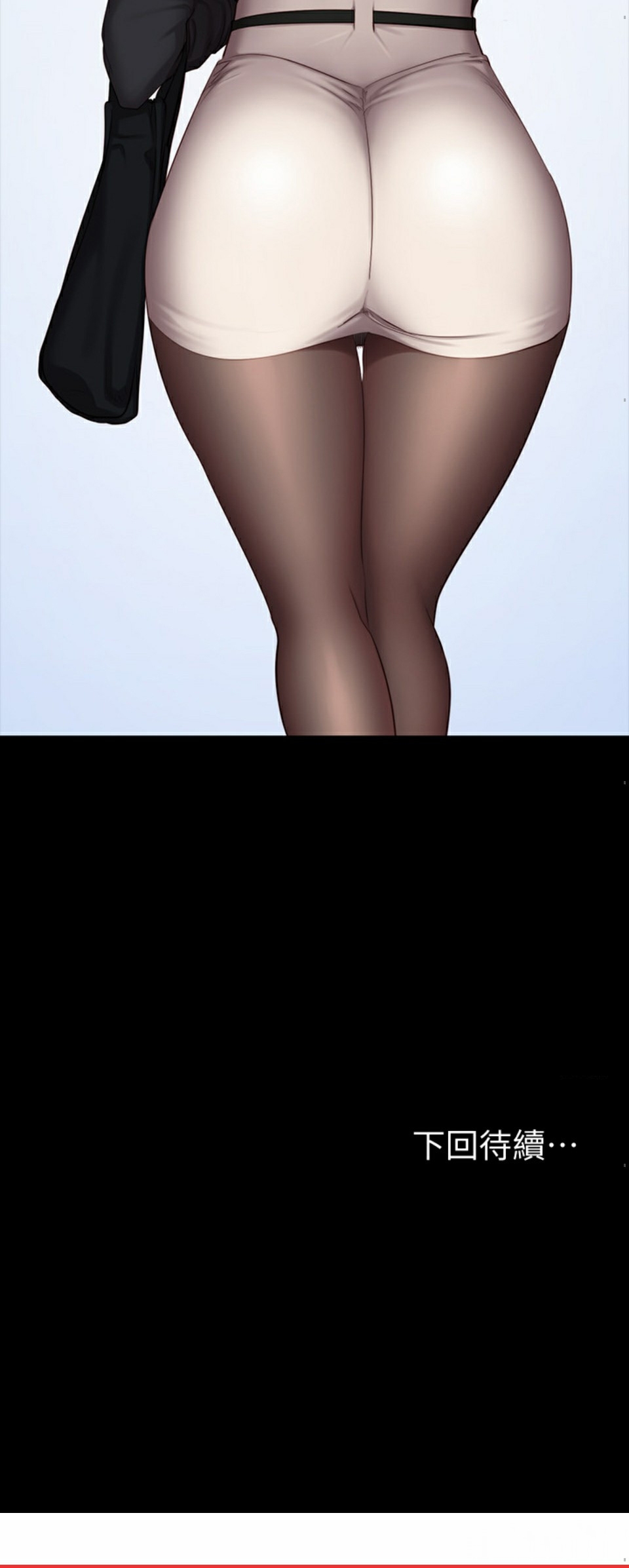 Fitness - หน้า 48