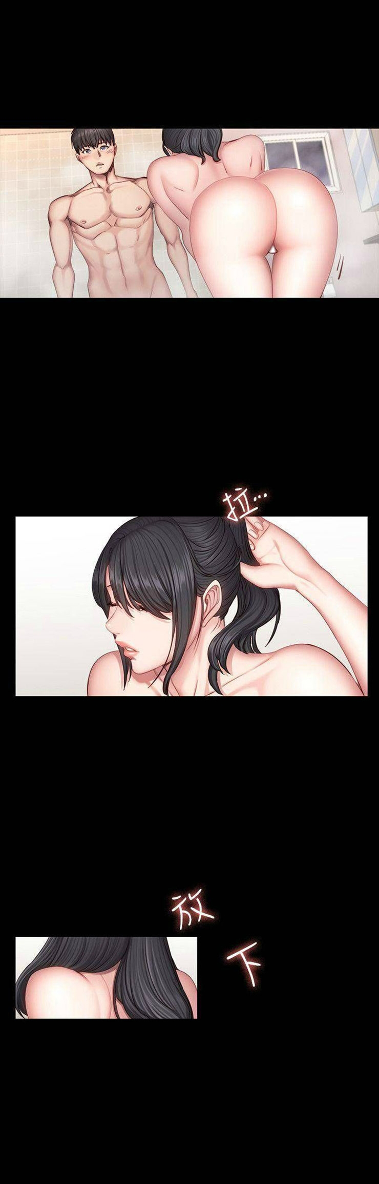 Fitness - หน้า 4