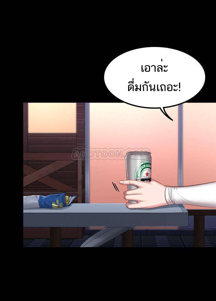 Fitness - หน้า 18