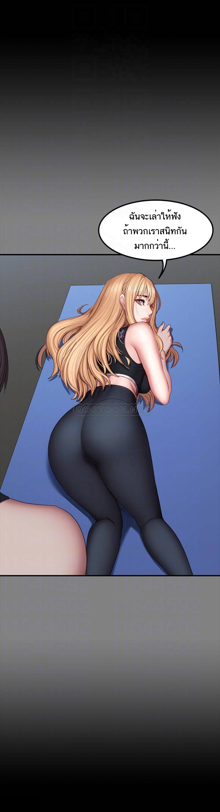 Fitness - หน้า 10